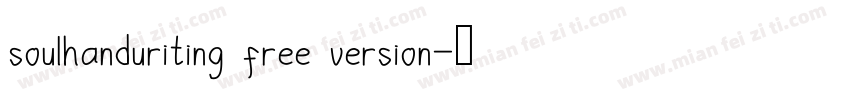 soulhanduriting free version字体转换